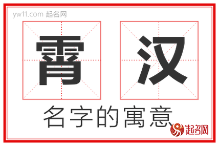 喜欢夜间出行的人,喜欢夜间出行的人叫什么?-第4张图片-微云百科 喜欢夜间出行的人,喜欢夜间出行的人叫什么?-第4张图片-微云百科
