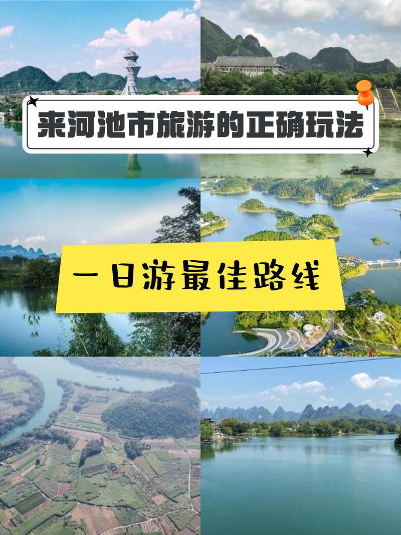 东兰天气预报,广西东兰天气预报-第2张图片-微云百科 东兰天气预报,广西东兰天气预报-第2张图片-微云百科