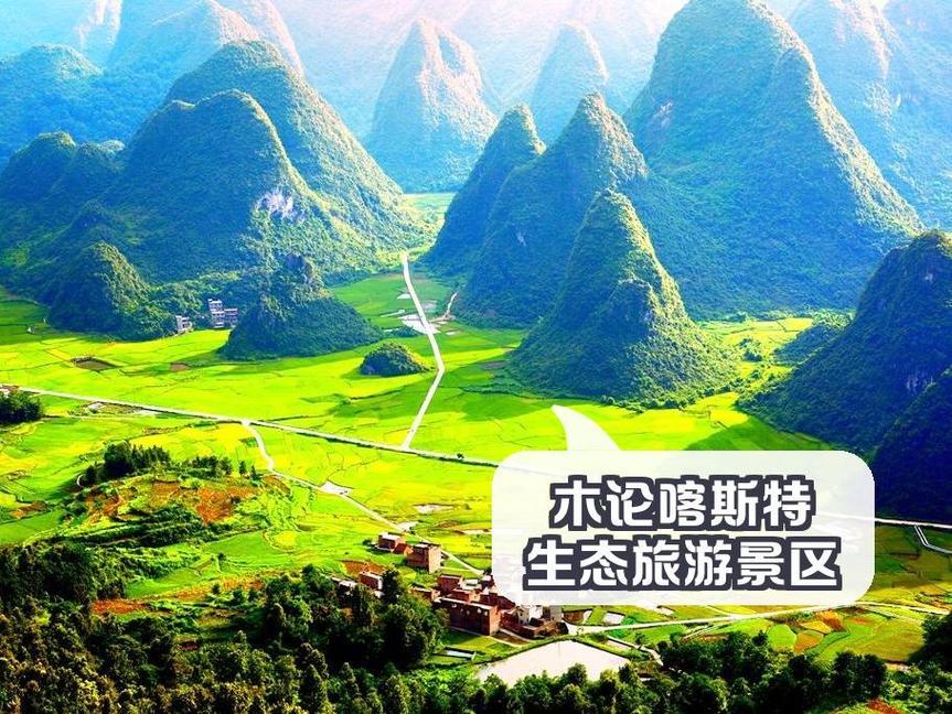 东兰天气预报,广西东兰天气预报-第5张图片-微云百科 东兰天气预报,广西东兰天气预报-第5张图片-微云百科