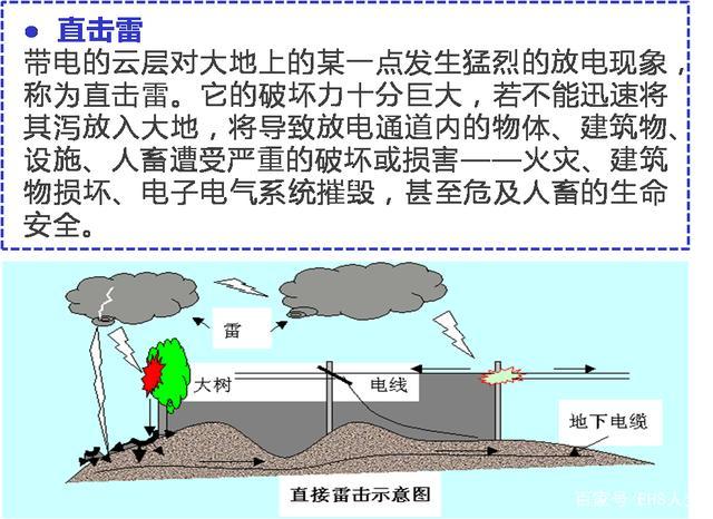 翁源天气（翁源天气预报）-第2张图片-微云百科