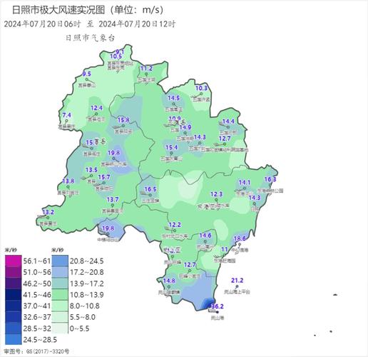日照天气预报(日照天气预报气温)-第7张图片-微云百科 日照天气预报(日照天气预报气温)-第7张图片-微云百科