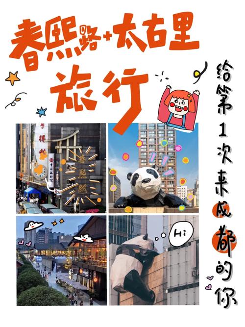 小学生旅游攻略怎么写,小学生旅游攻略怎么写英语-第4张图片-微云百科 小学生旅游攻略怎么写,小学生旅游攻略怎么写英语-第4张图片-微云百科