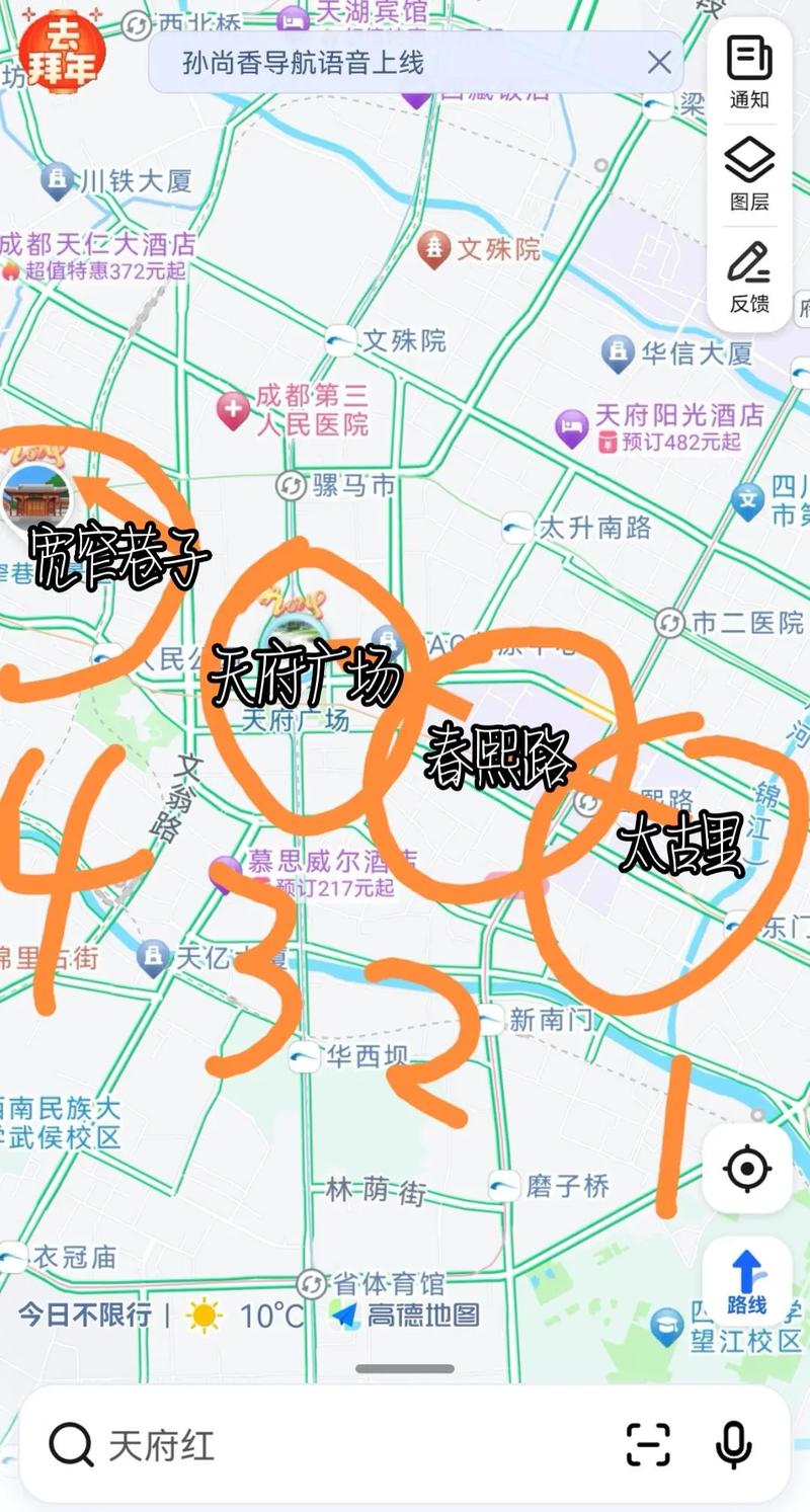 小学生旅游攻略怎么写,小学生旅游攻略怎么写英语-第7张图片-微云百科 小学生旅游攻略怎么写,小学生旅游攻略怎么写英语-第7张图片-微云百科