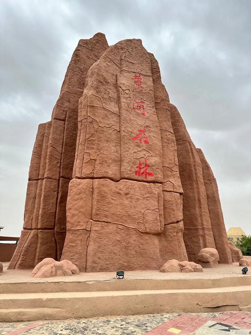 石林旅游攻略必去景点，石林旅游攻略必去景点地图-第1张图片-微云百科
