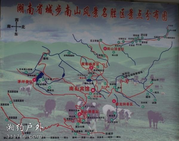 湖南南山牧场旅游攻略，湖南南山牧场景区-第3张图片-微云百科
