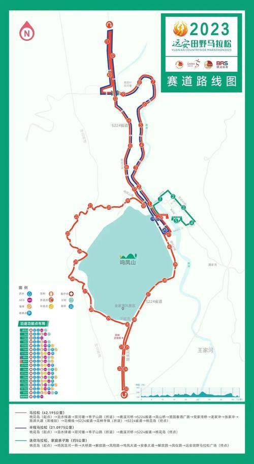 远安天气预报,远安天气预报15天-第2张图片-微云百科 远安天气预报,远安天气预报15天-第2张图片-微云百科