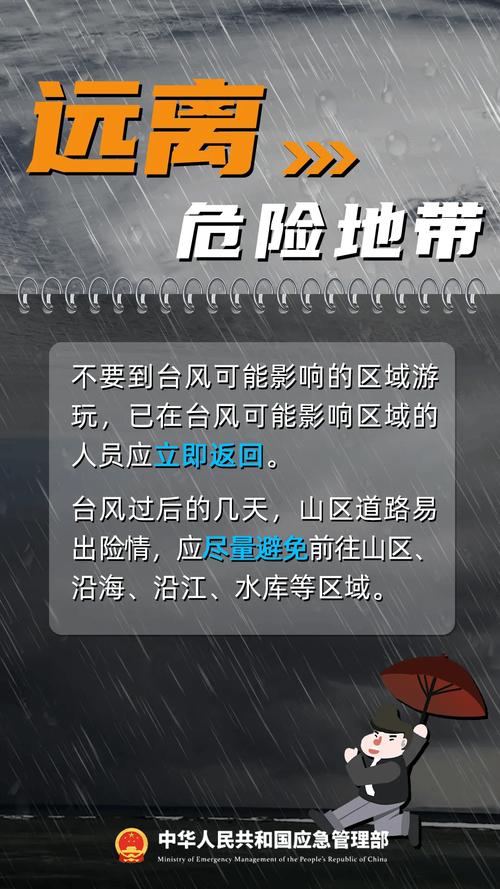 下雨限制了我的出行 - 下雨限号还能开车吗?-第4张图片-微云百科