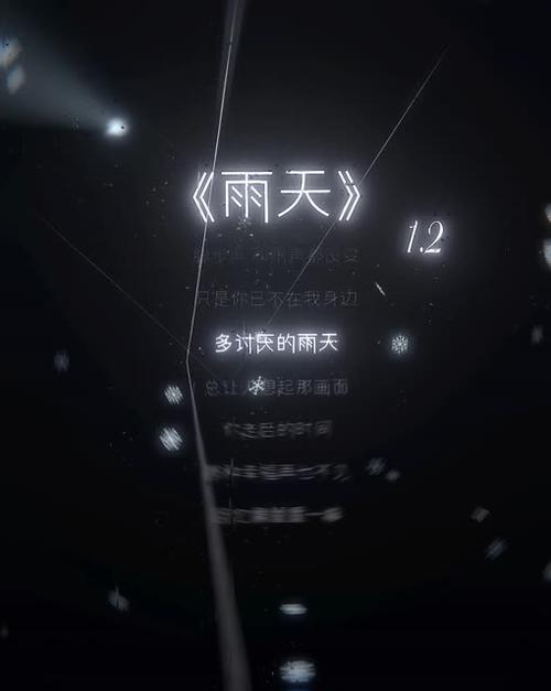 下雨限制了我的出行 - 下雨限号还能开车吗?-第5张图片-微云百科