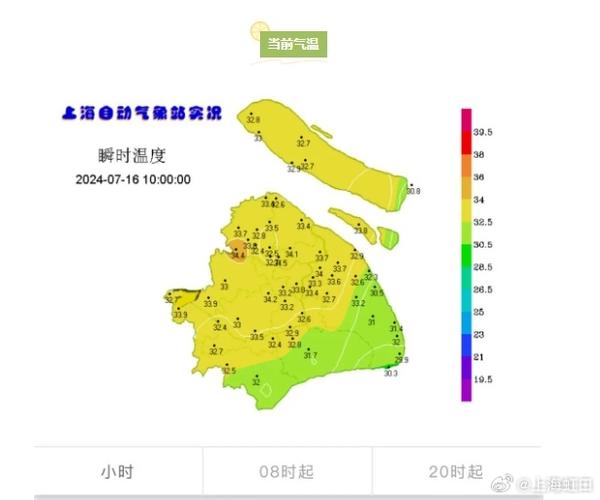 上海的天气,上海天气预报15天准确天气查询表-第7张图片-微云百科 上海的天气,上海天气预报15天准确天气查询表-第7张图片-微云百科