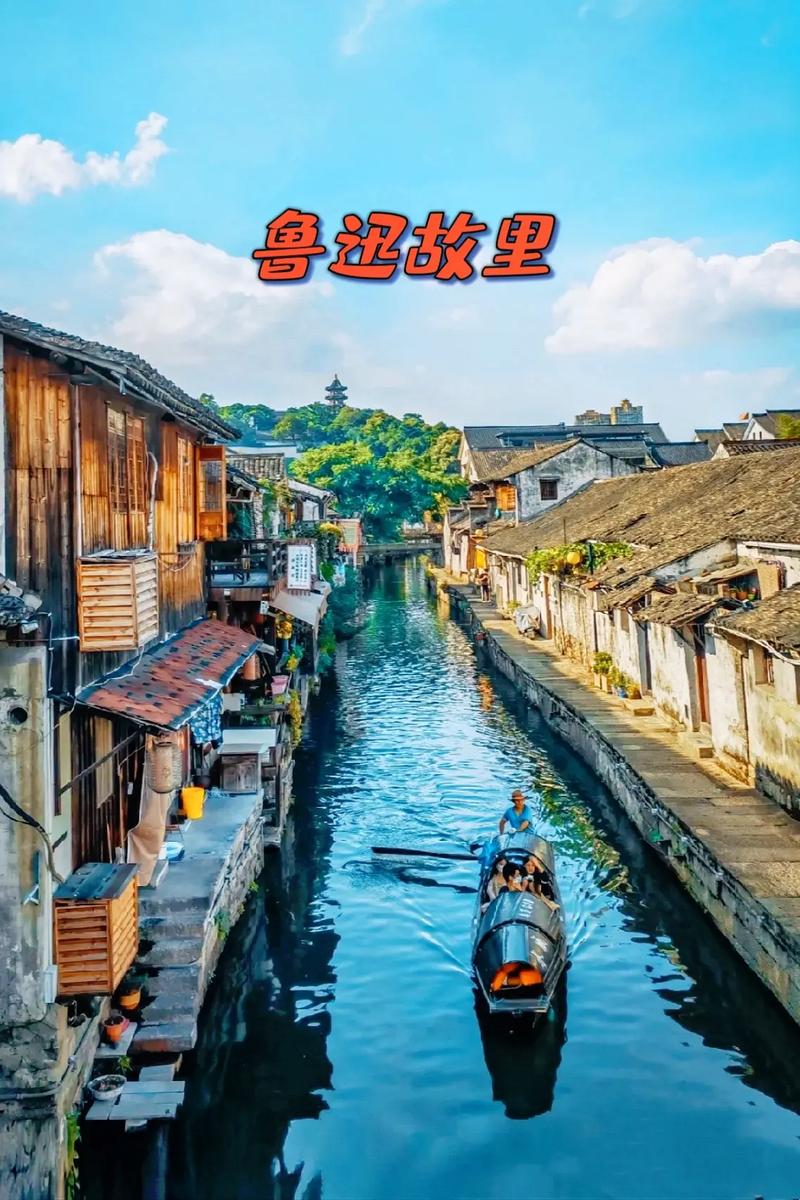 绍兴旅游景点路线攻略，绍兴旅游景点路线攻略大全-第1张图片-微云百科