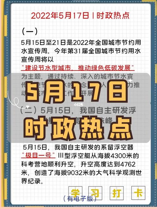 西班牙强制出行（西班牙取消旅行限制）-第5张图片-微云百科