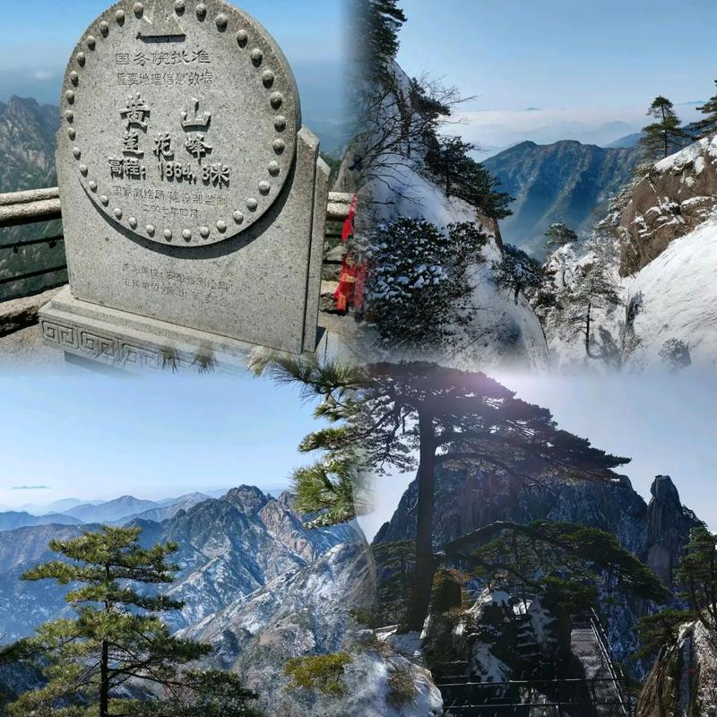 安徽旅游攻略必去景点 - 安徽旅游攻略最全比较好的线路-第2张图片-微云百科 安徽旅游攻略必去景点 - 安徽旅游攻略最全比较好的线路-第2张图片-微云百科