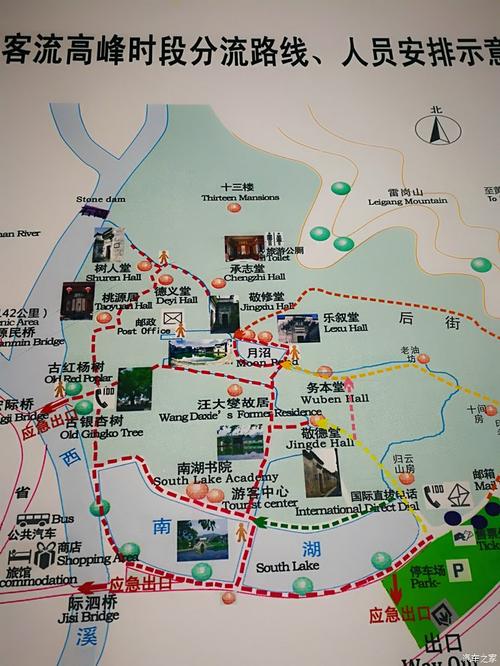 安徽旅游攻略必去景点 - 安徽旅游攻略最全比较好的线路-第7张图片-微云百科 安徽旅游攻略必去景点 - 安徽旅游攻略最全比较好的线路-第7张图片-微云百科