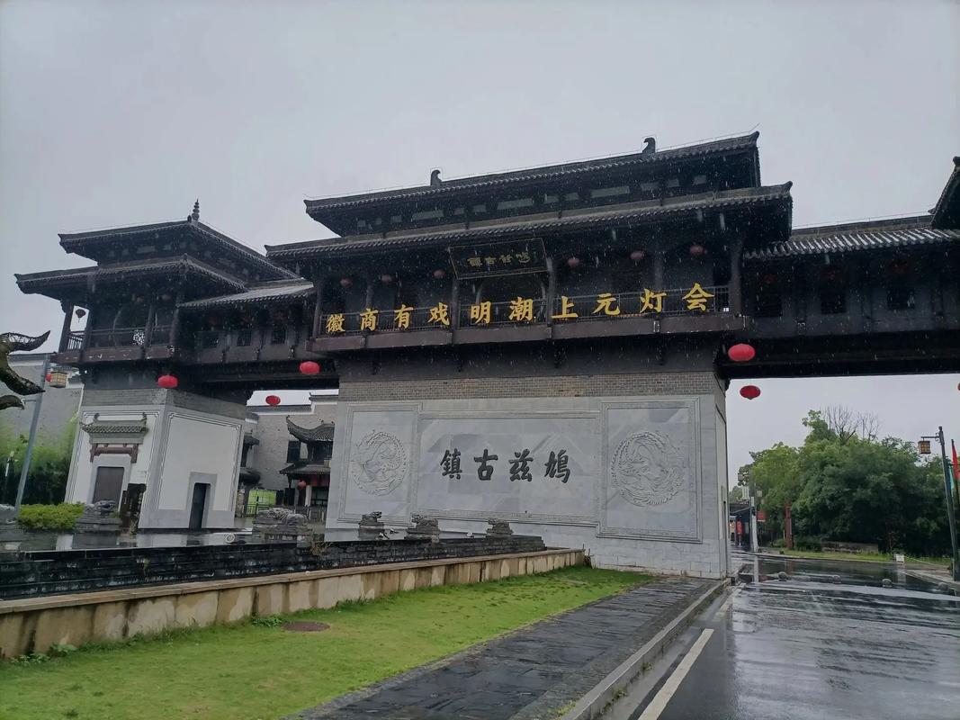 安徽旅游攻略必去景点 - 安徽旅游攻略最全比较好的线路-第8张图片-微云百科 安徽旅游攻略必去景点 - 安徽旅游攻略最全比较好的线路-第8张图片-微云百科
