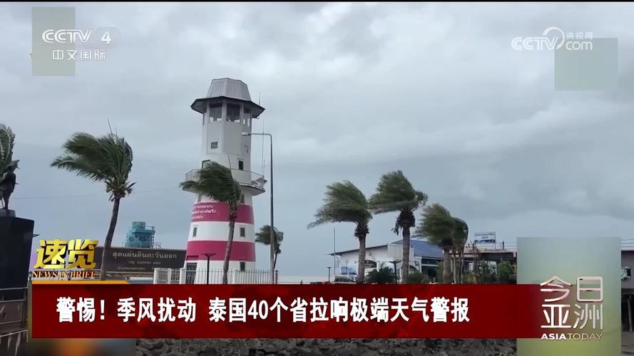 安达天气 - 安达天气预报十五天查询-第4张图片-微云百科 安达天气 - 安达天气预报十五天查询-第4张图片-微云百科