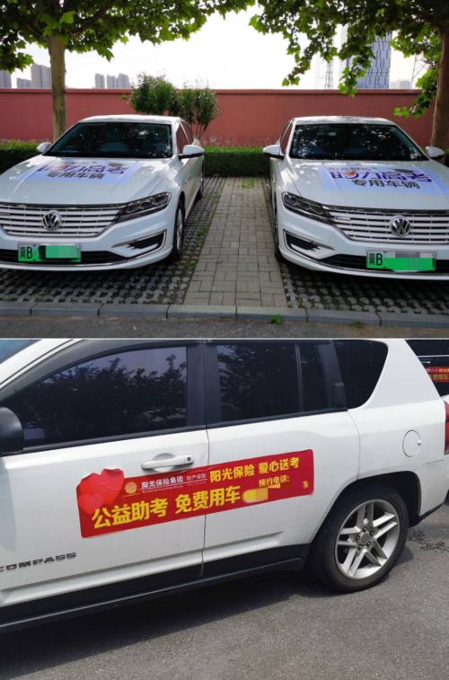 西安阳光出行网约车怎么租 - 西安阳光出行公司电话-第3张图片-微云百科 西安阳光出行网约车怎么租 - 西安阳光出行公司电话-第3张图片-微云百科