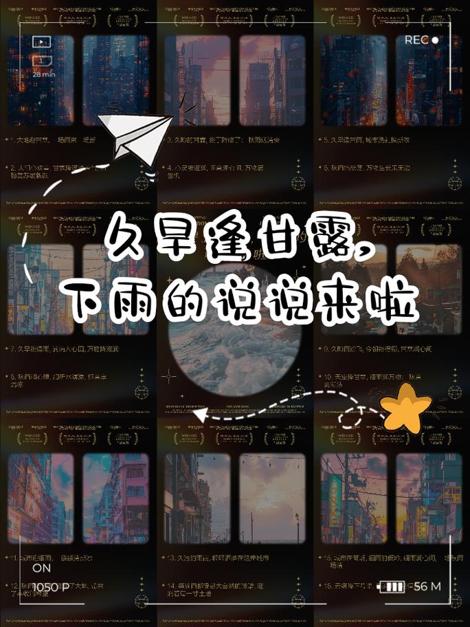 下雨了出行不易（下雨出行不方便）-第1张图片-微云百科