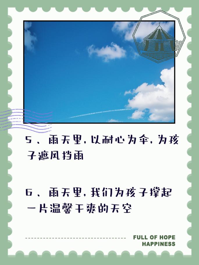 下雨了出行不易（下雨出行不方便）-第2张图片-微云百科