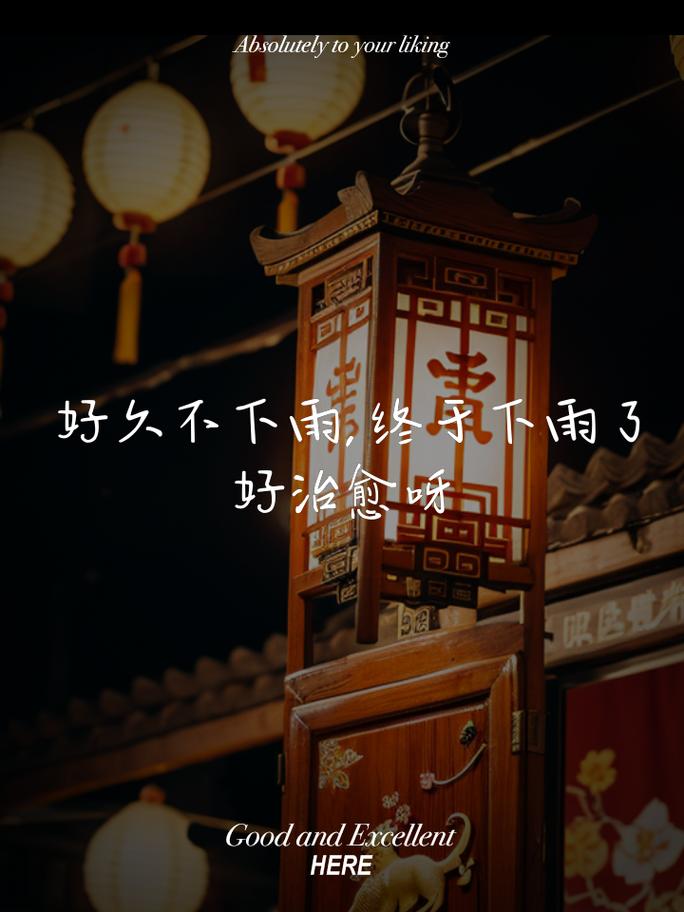 下雨了出行不易（下雨出行不方便）-第4张图片-微云百科