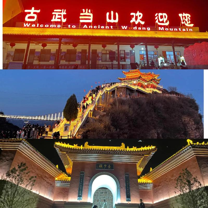 武当山天气(武当山天气查询7天)-第1张图片-微云百科 武当山天气(武当山天气查询7天)-第1张图片-微云百科