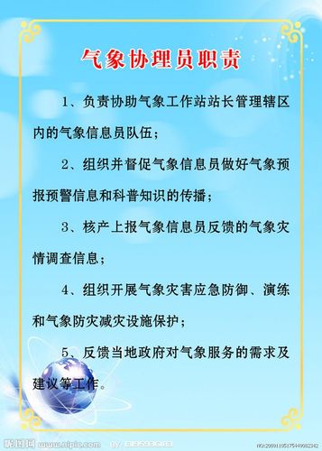 建湖县天气预报,建湖县天气预报15天天-第5张图片-微云百科 建湖县天气预报,建湖县天气预报15天天-第5张图片-微云百科