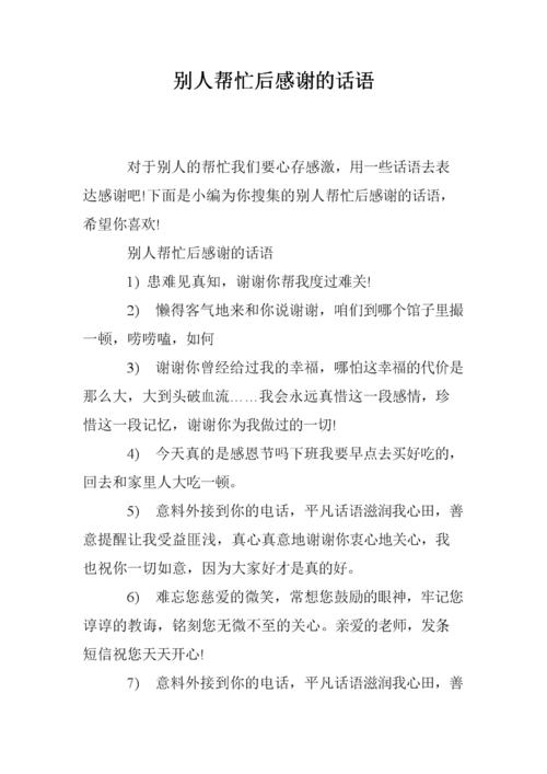 磐石天气预报,磐石天气预报40天查询-第2张图片-微云百科 磐石天气预报,磐石天气预报40天查询-第2张图片-微云百科