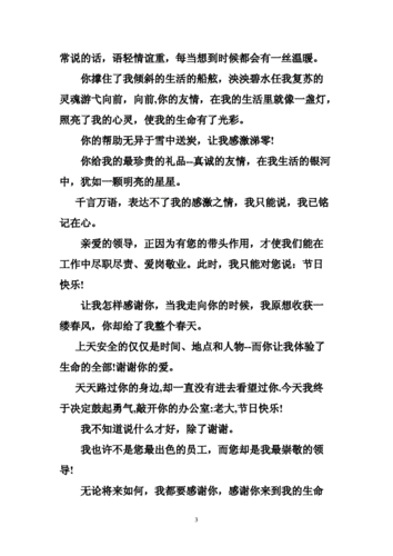 磐石天气预报,磐石天气预报40天查询-第3张图片-微云百科 磐石天气预报,磐石天气预报40天查询-第3张图片-微云百科