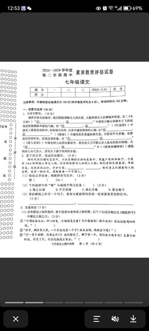 磐石天气预报,磐石天气预报40天查询-第4张图片-微云百科 磐石天气预报,磐石天气预报40天查询-第4张图片-微云百科