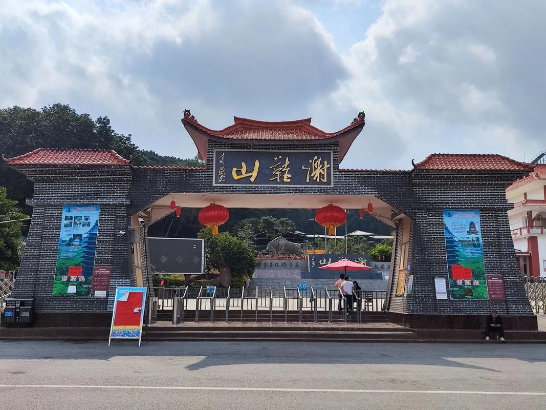 廉江天气 - 廉江天气预报15天准确一览表-第1张图片-微云百科 廉江天气 - 廉江天气预报15天准确一览表-第1张图片-微云百科