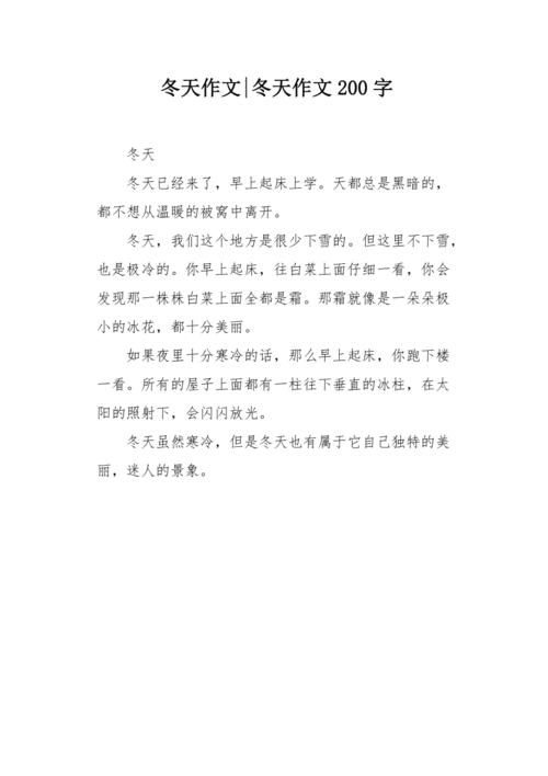 廉江天气 - 廉江天气预报15天准确一览表-第7张图片-微云百科 廉江天气 - 廉江天气预报15天准确一览表-第7张图片-微云百科