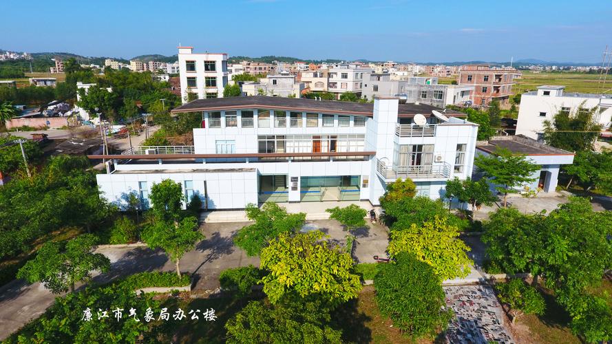 廉江天气 - 廉江天气预报15天准确一览表-第8张图片-微云百科 廉江天气 - 廉江天气预报15天准确一览表-第8张图片-微云百科
