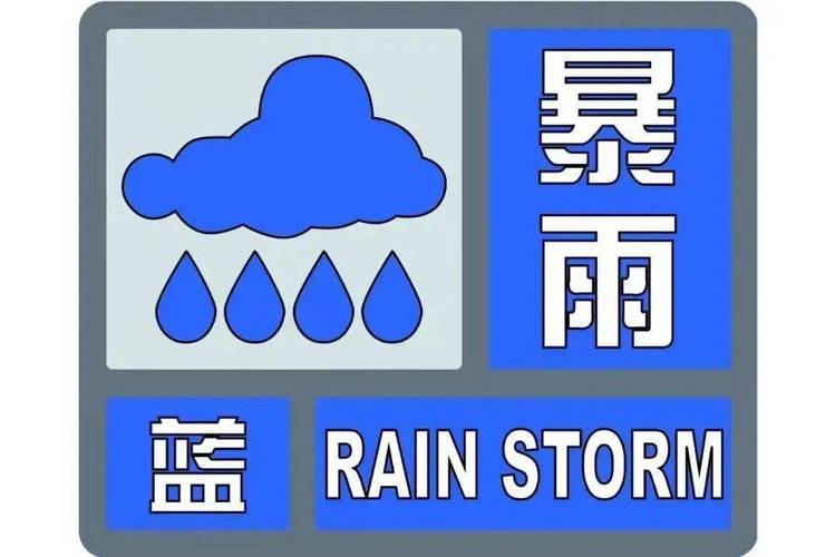 济宁天气预警 - 济宁天气预警9月27日汶上发布橙色大雾预警,请多加防范-第2张图片-微云百科 济宁天气预警 - 济宁天气预警9月27日汶上发布橙色大雾预警,请多加防范-第2张图片-微云百科