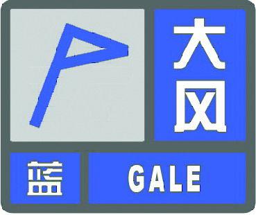 济宁天气预警 - 济宁天气预警9月27日汶上发布橙色大雾预警,请多加防范-第4张图片-微云百科 济宁天气预警 - 济宁天气预警9月27日汶上发布橙色大雾预警,请多加防范-第4张图片-微云百科