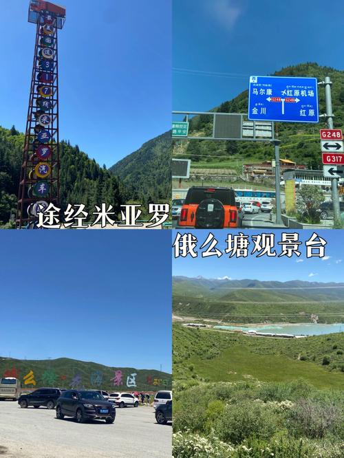 红原天气，红原天气预-第1张图片-微云百科