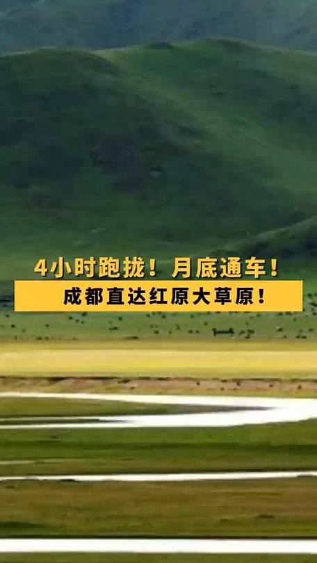 红原天气，红原天气预-第4张图片-微云百科