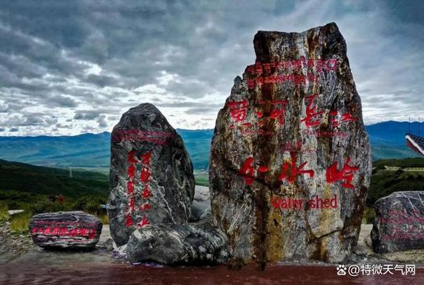 红原天气，红原天气预-第8张图片-微云百科