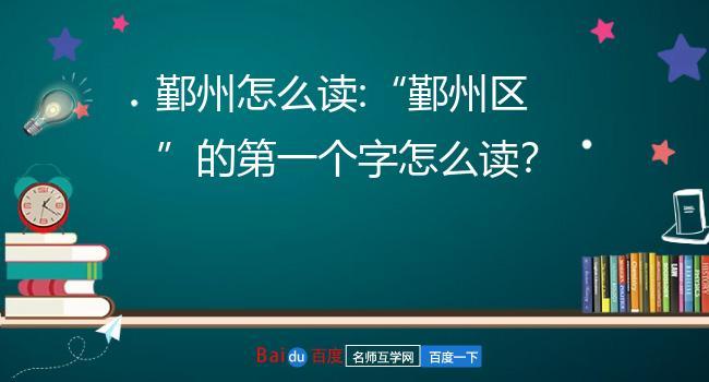 浙江省宁波市鄞州区天气（宁波鄞州区的天气预报）-第6张图片-微云百科
