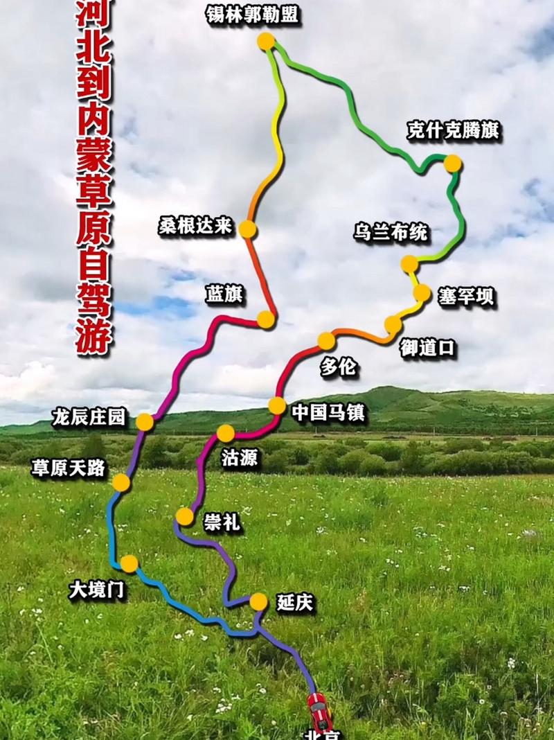 林西县天气预报 - 林西县天气预报七天-第3张图片-微云百科