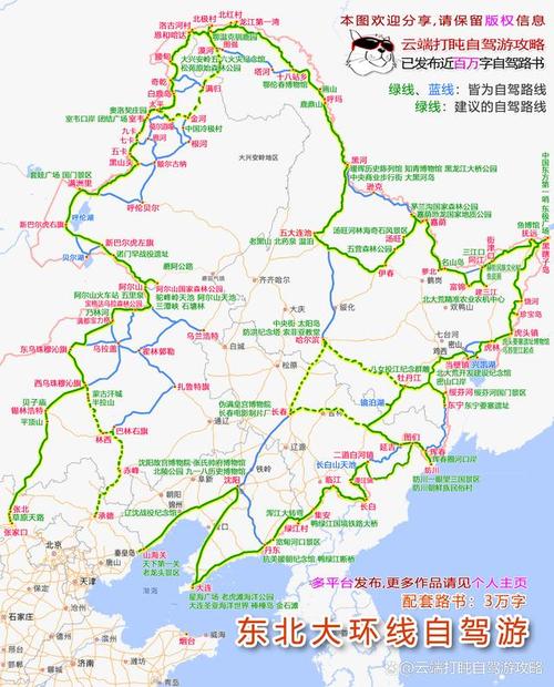 林西县天气预报 - 林西县天气预报七天-第5张图片-微云百科