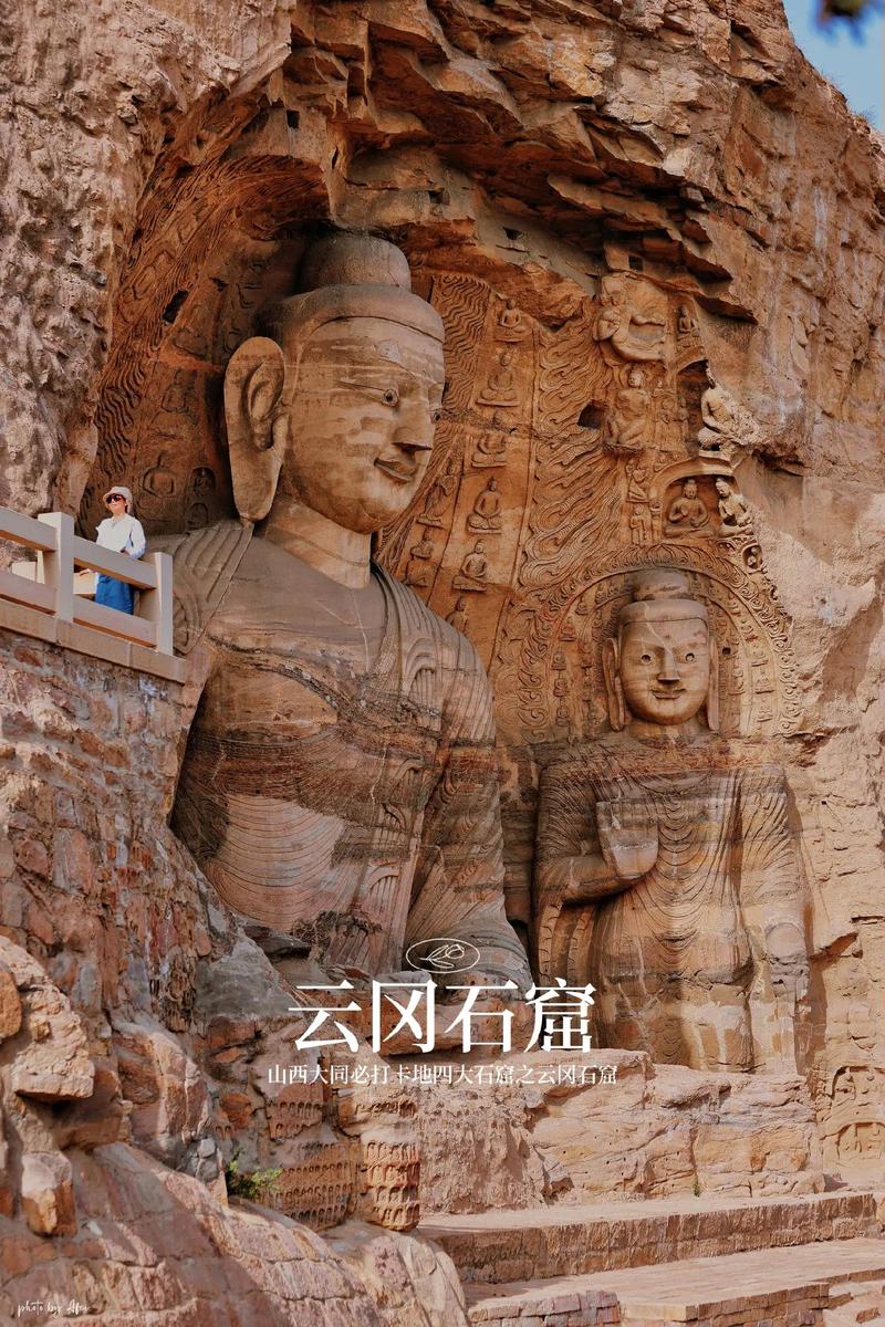 山西云冈石窟旅游攻略 - 山西必去的5个景点-第2张图片-微云百科 山西云冈石窟旅游攻略 - 山西必去的5个景点-第2张图片-微云百科