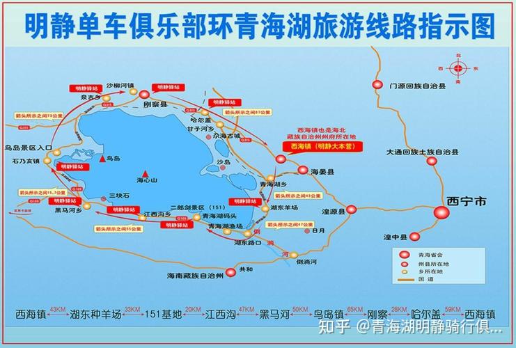 西宁出行交通情况 - 西宁出行交通情况查询-第5张图片-微云百科 西宁出行交通情况 - 西宁出行交通情况查询-第5张图片-微云百科
