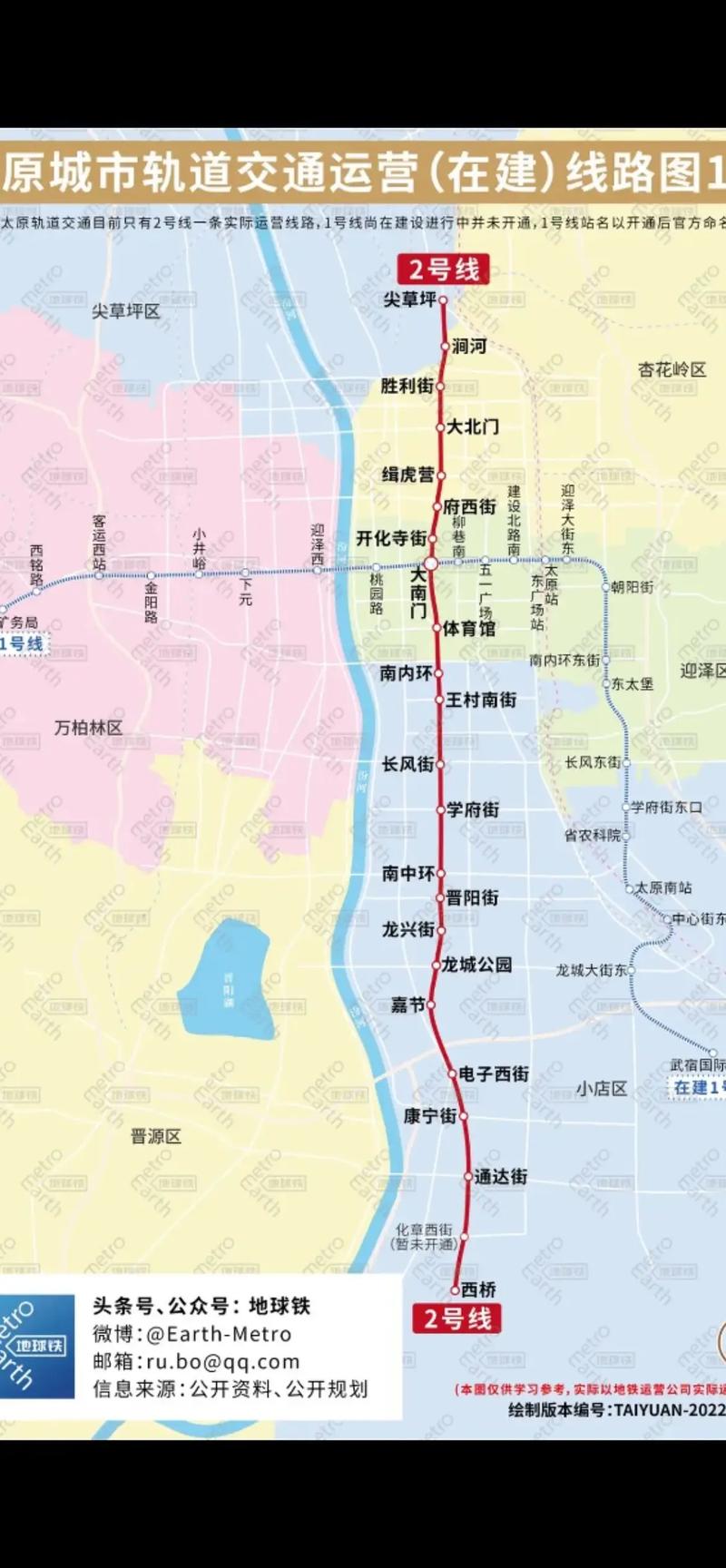 西宁出行交通情况 - 西宁出行交通情况查询-第6张图片-微云百科 西宁出行交通情况 - 西宁出行交通情况查询-第6张图片-微云百科