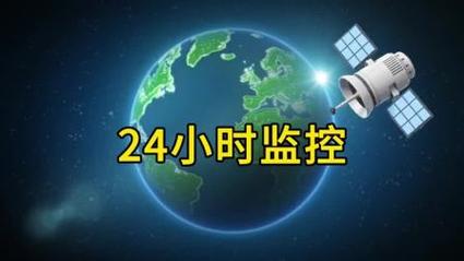 精准卫星定位天气预报(精准卫星定位天气预报是那个气想台预报的)-第4张图片-微云百科 精准卫星定位天气预报(精准卫星定位天气预报是那个气想台预报的)-第4张图片-微云百科
