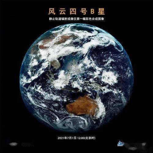 精准卫星定位天气预报(精准卫星定位天气预报是那个气想台预报的)-第5张图片-微云百科 精准卫星定位天气预报(精准卫星定位天气预报是那个气想台预报的)-第5张图片-微云百科