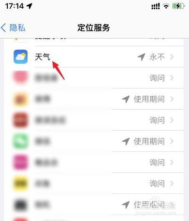 精准卫星定位天气预报(精准卫星定位天气预报是那个气想台预报的)-第7张图片-微云百科 精准卫星定位天气预报(精准卫星定位天气预报是那个气想台预报的)-第7张图片-微云百科