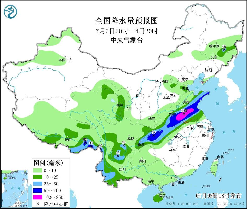 中央气象局天气预报 - 中央气象局天气预报视频-第4张图片-微云百科