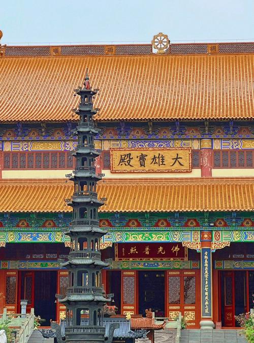 仪征天气 - 仪征天气40天-第3张图片-微云百科 仪征天气 - 仪征天气40天-第3张图片-微云百科