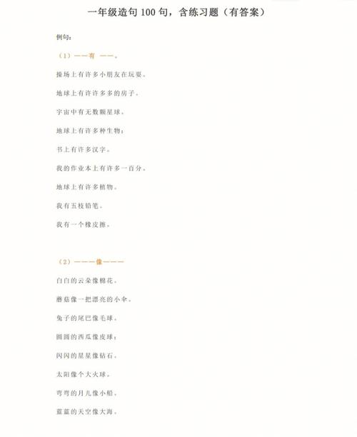 陇西天气预报,陇西天气预报40天查询-第6张图片-微云百科 陇西天气预报,陇西天气预报40天查询-第6张图片-微云百科