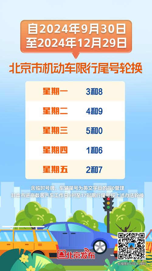 西宁今日交通出行（西宁今天交通新闻最新消息）-第4张图片-微云百科