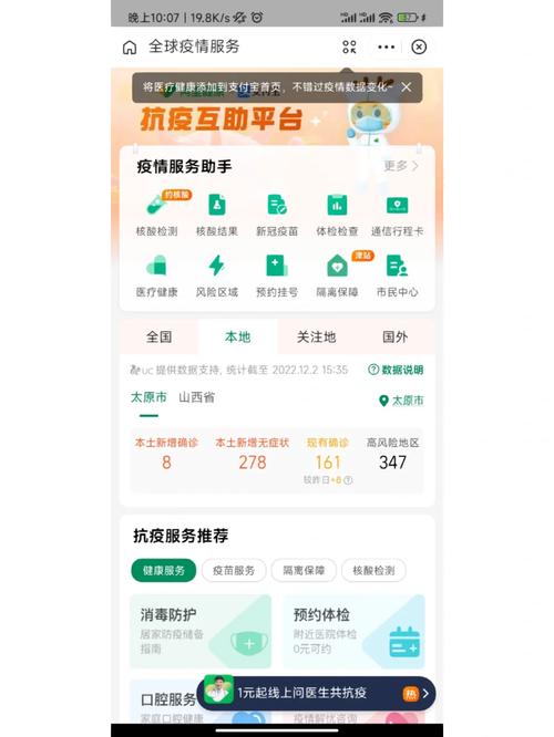 闻喜天气，闻喜天气40天预报-第7张图片-微云百科